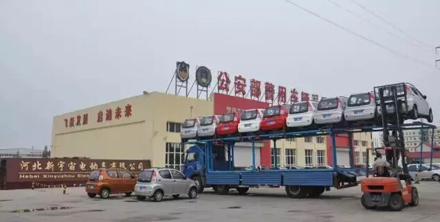 电动汽车,电动轿车,电动客车